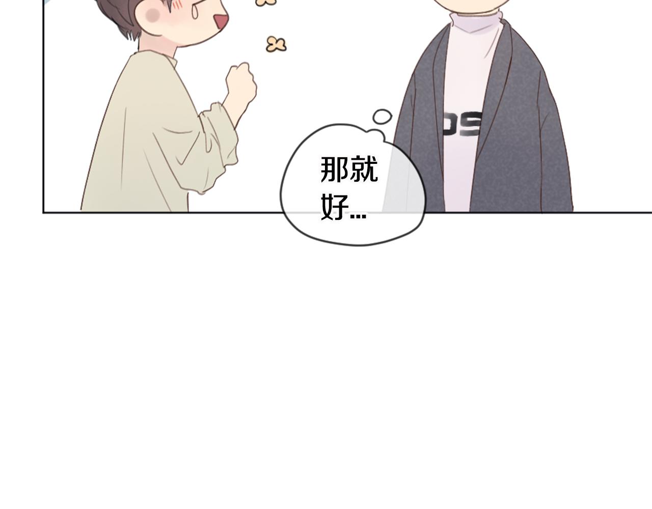 第9话 冒失鬼学长79