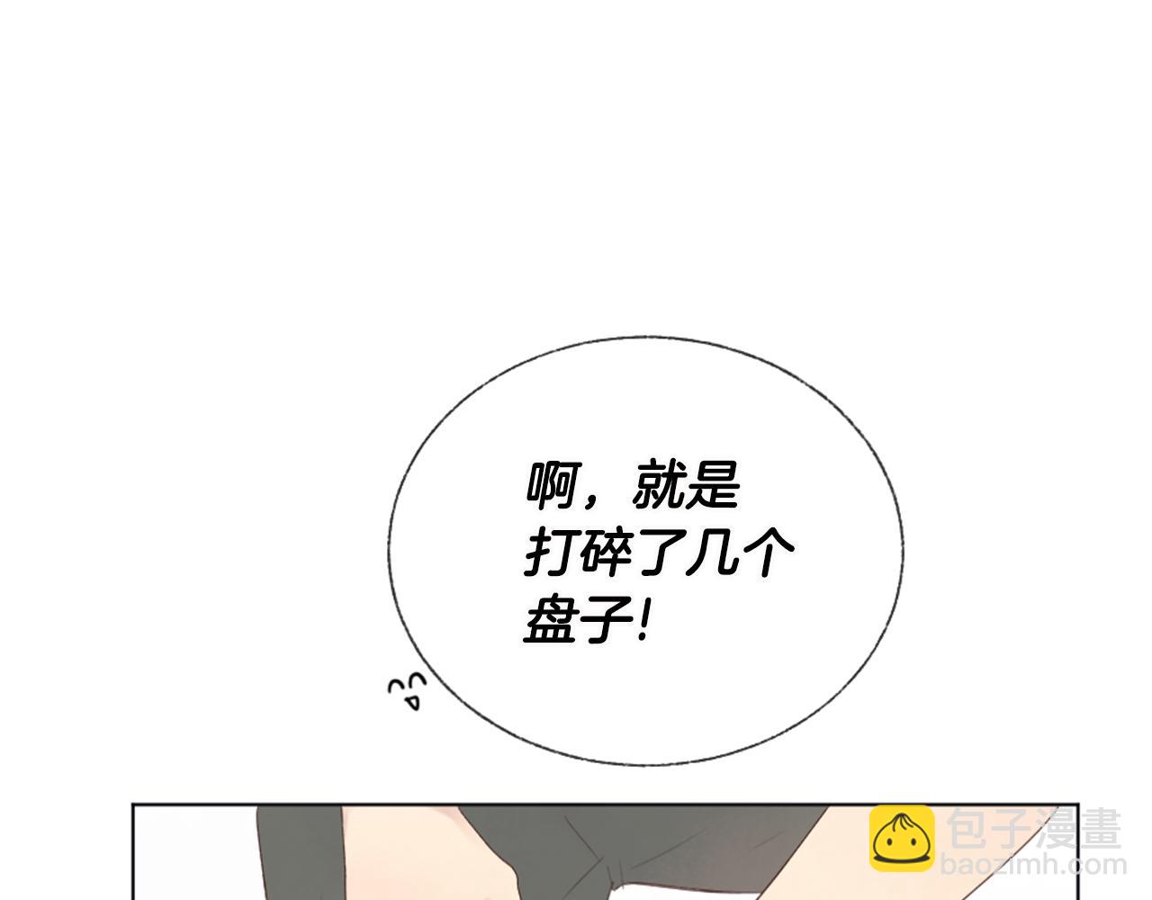 第9话 冒失鬼学长80