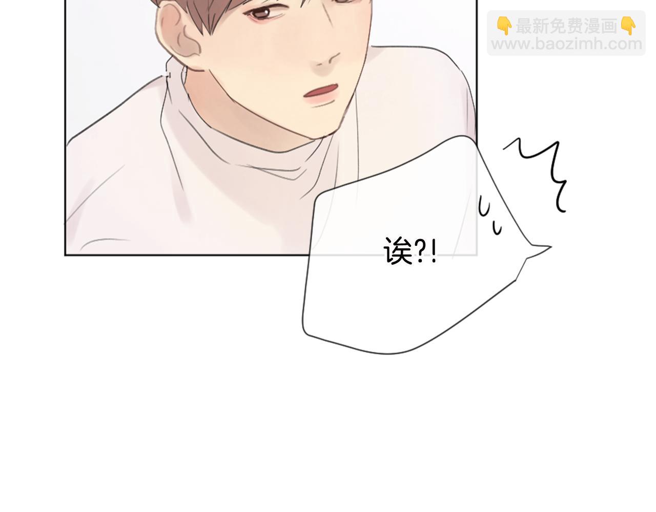 第9话 冒失鬼学长92