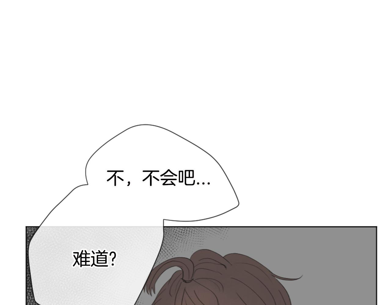 第9话 冒失鬼学长93