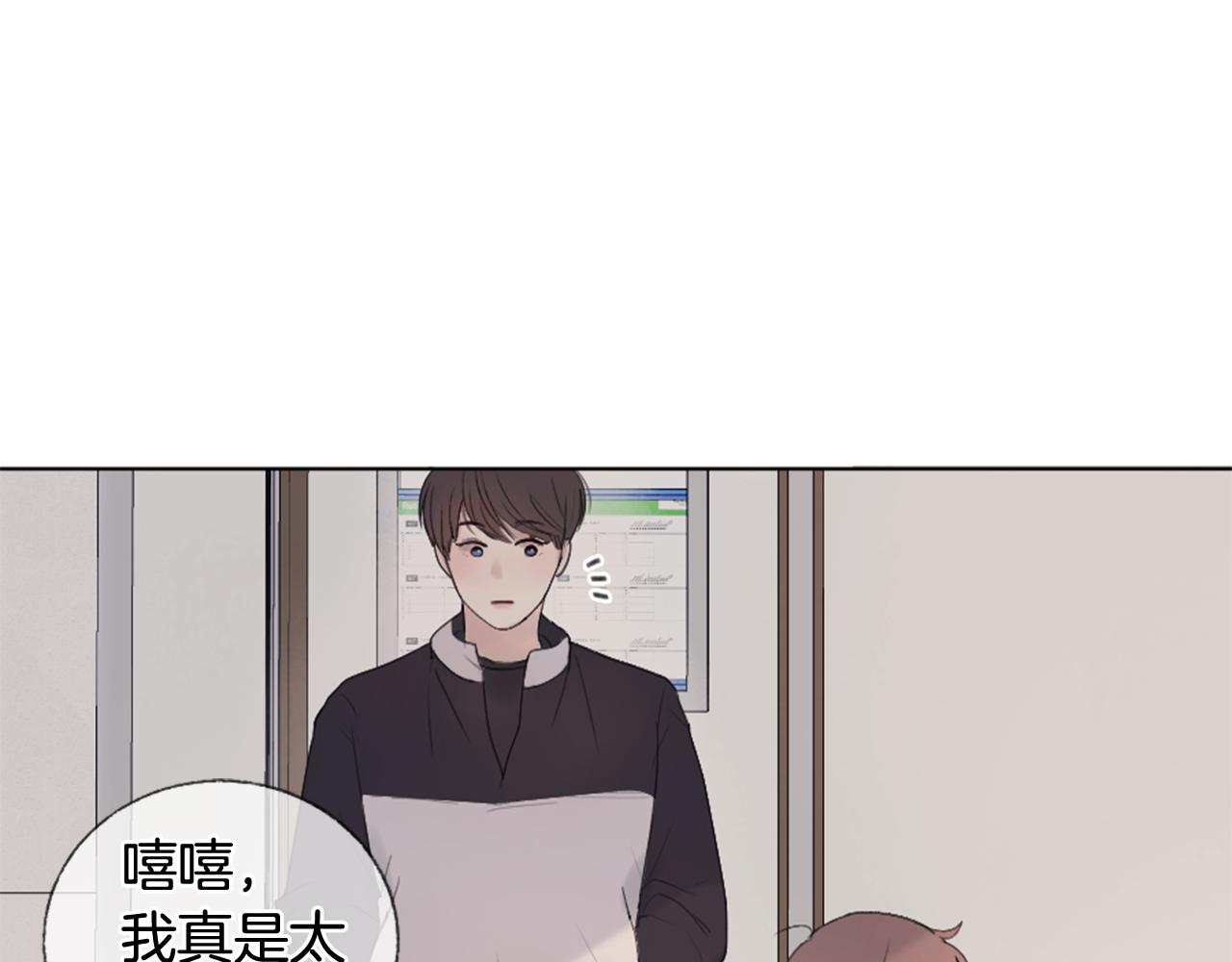 第11话 偶遇100