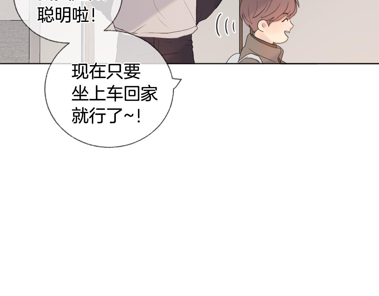 第11话 偶遇105