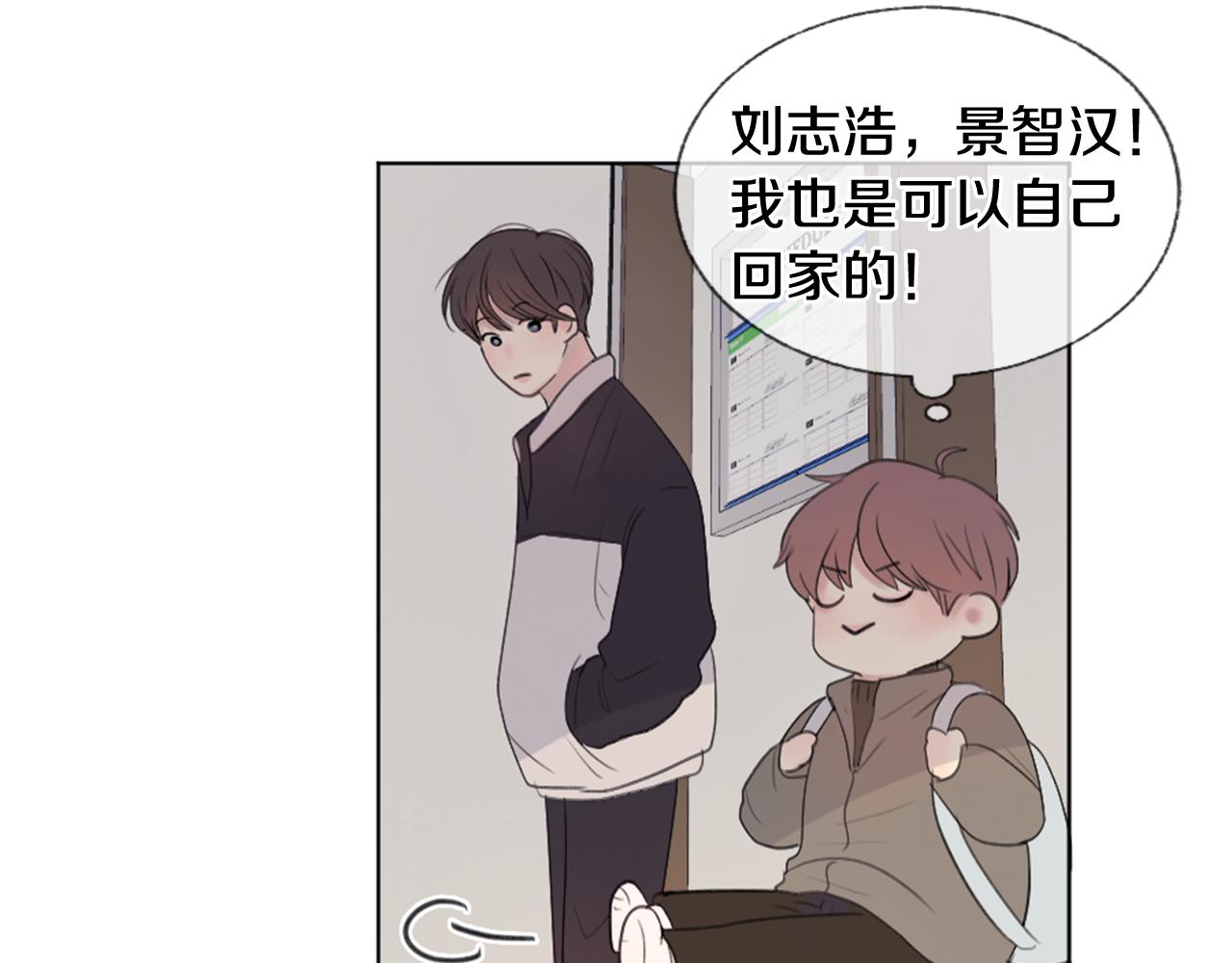 第11话 偶遇106