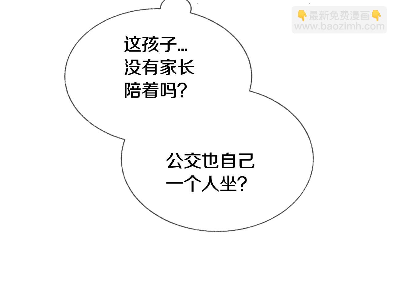 第11话 偶遇109