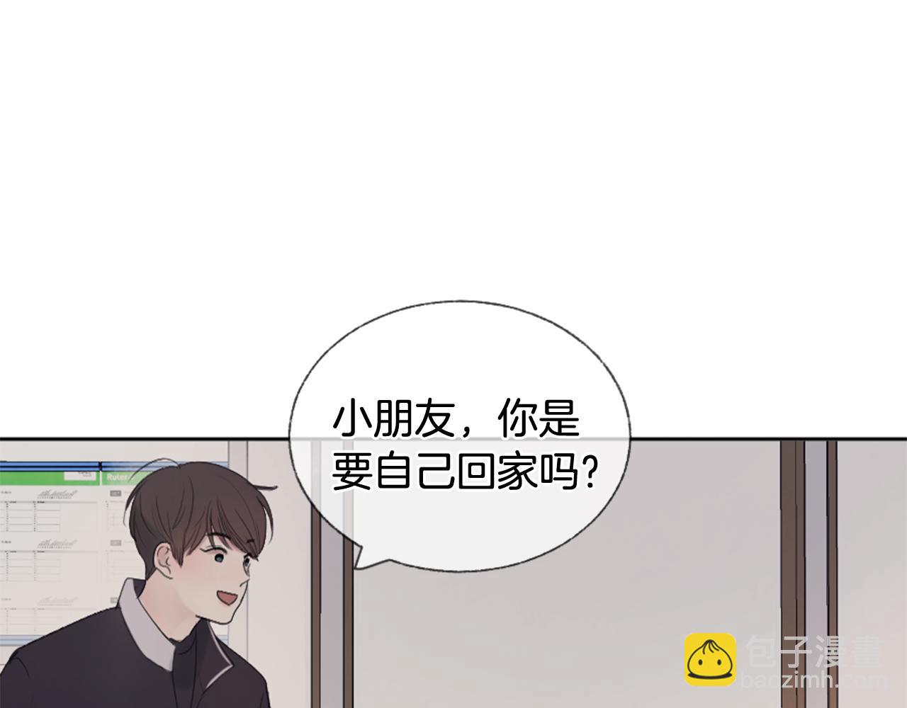 第11话 偶遇110