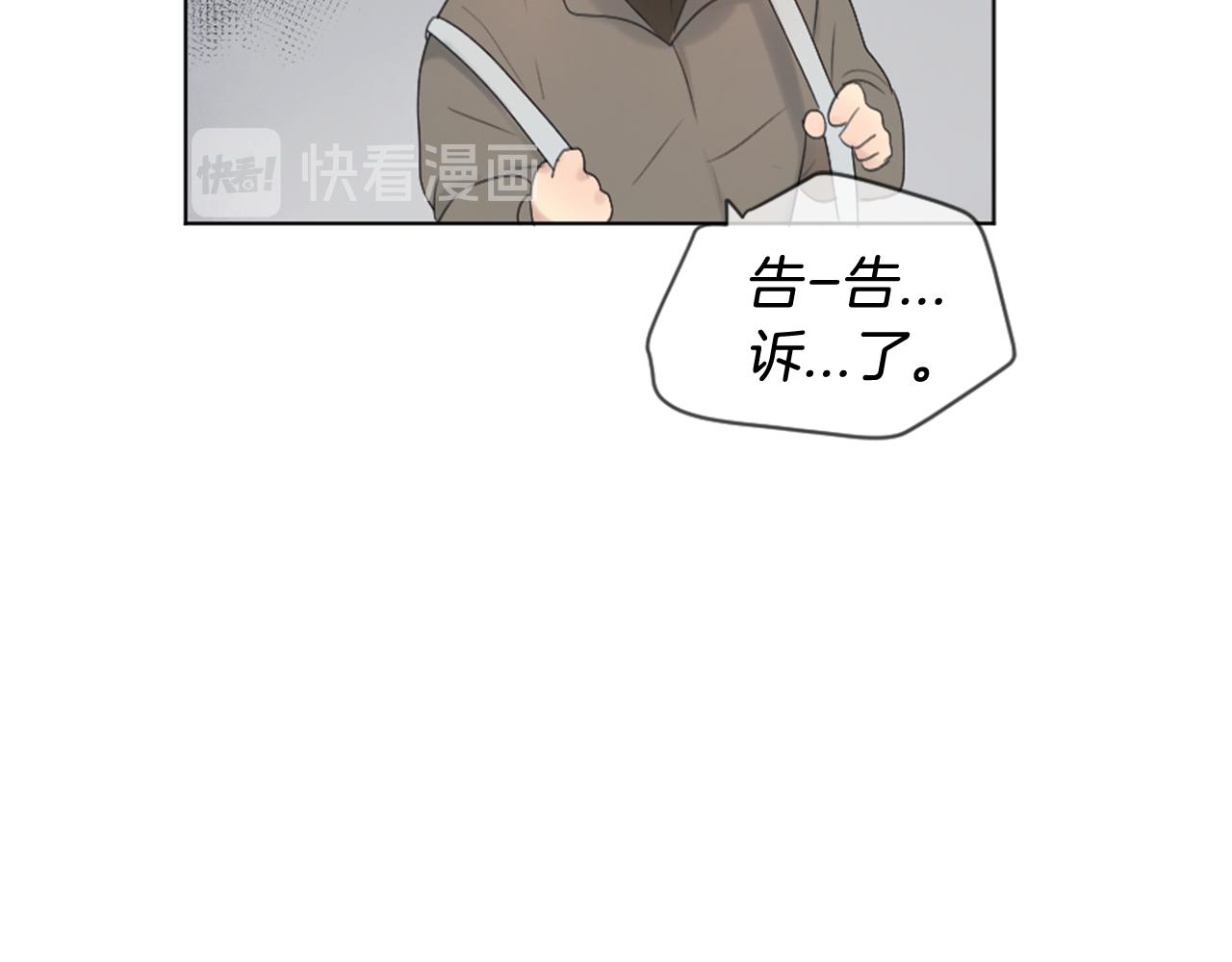 第11话 偶遇117