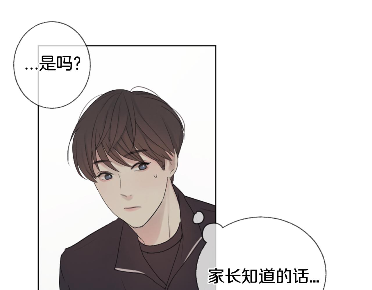 第11话 偶遇118