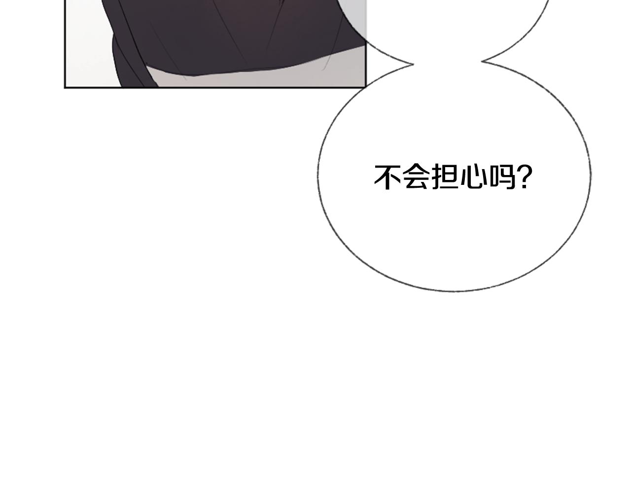 第11话 偶遇119