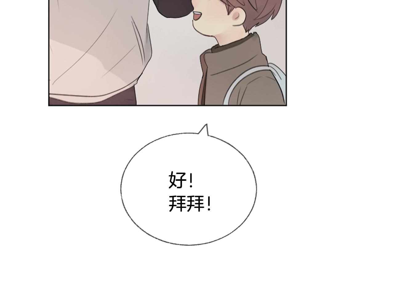 第11话 偶遇123