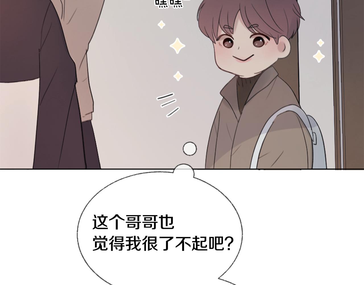 第11话 偶遇125