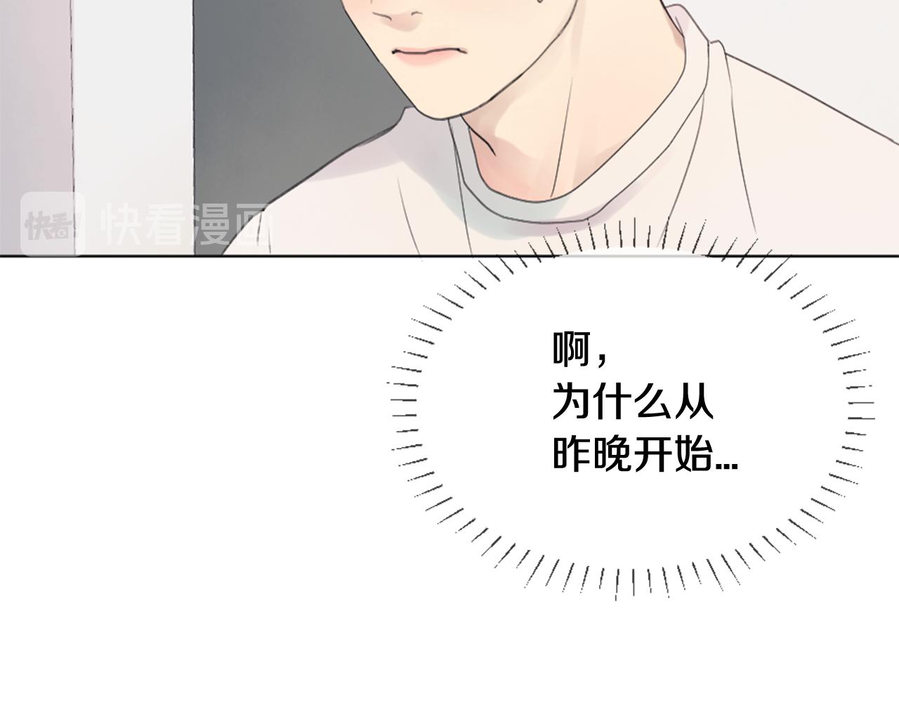 第11话 偶遇14