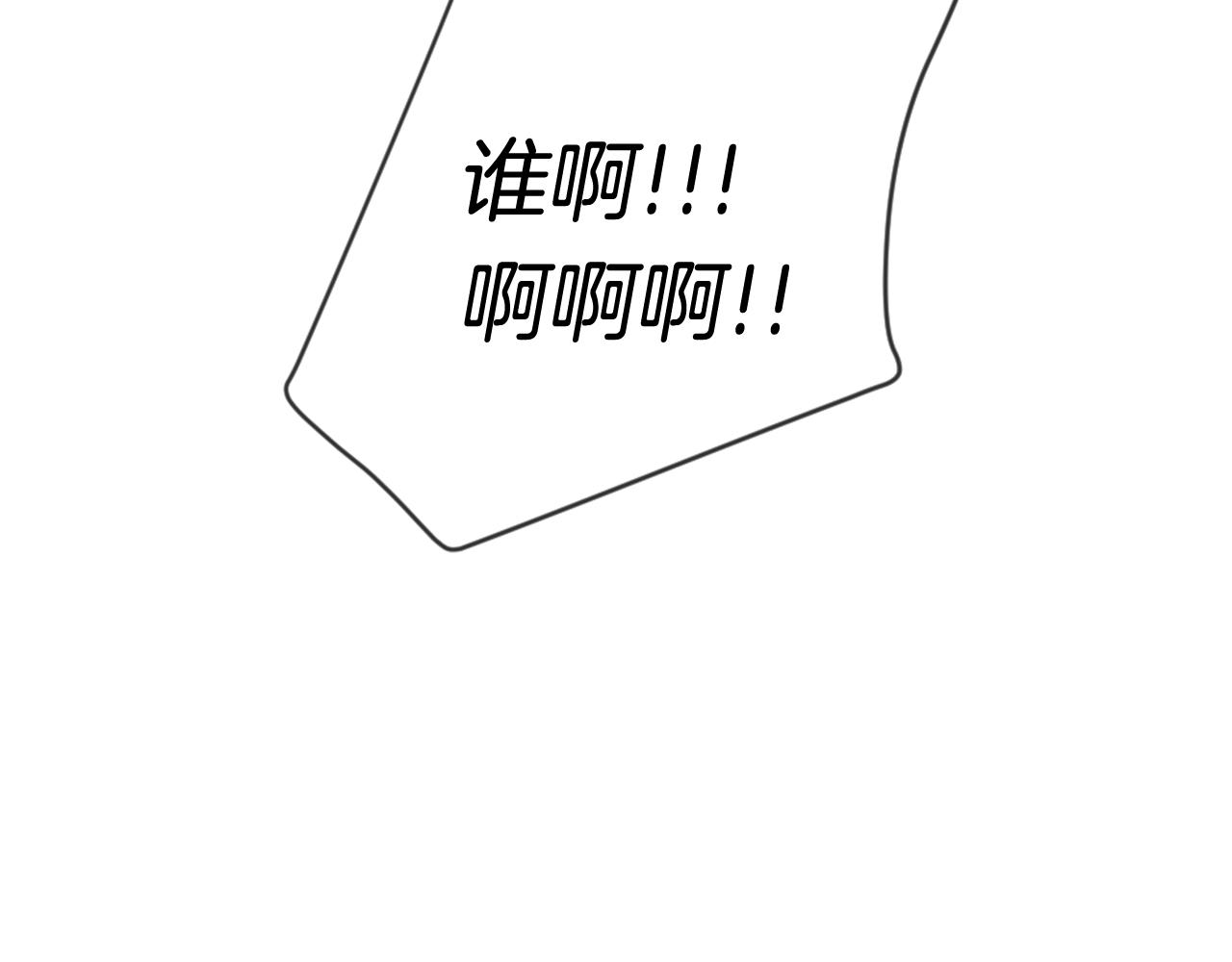 第11话 偶遇140