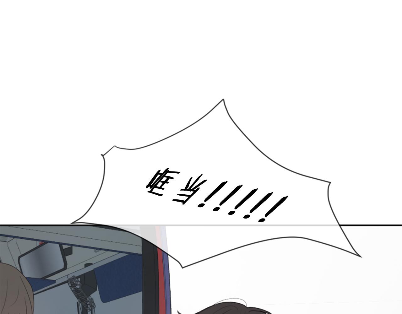 第11话 偶遇141
