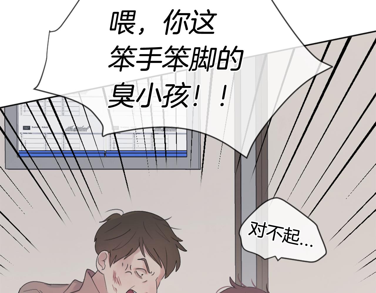 第11话 偶遇144