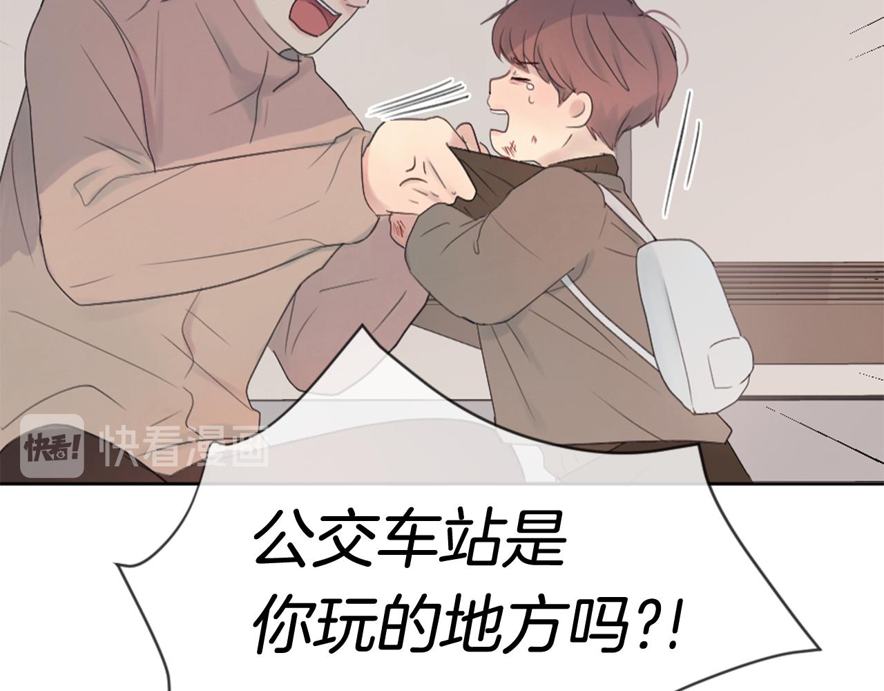 第11话 偶遇145