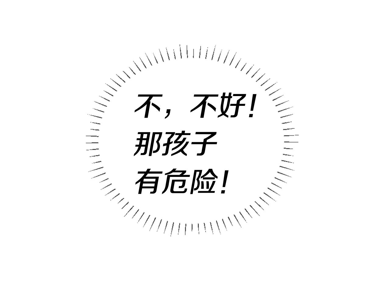 第11话 偶遇149
