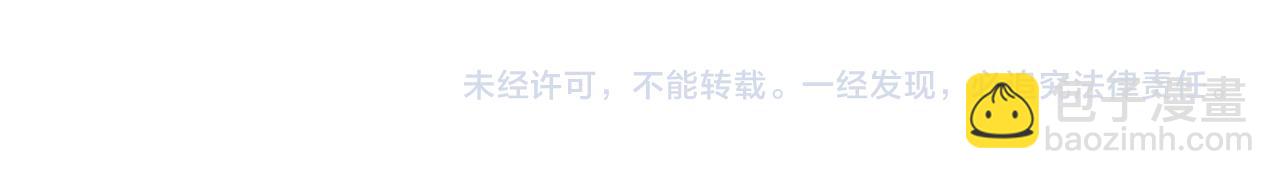 第11话 偶遇150