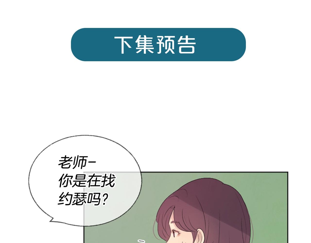 第11话 偶遇151