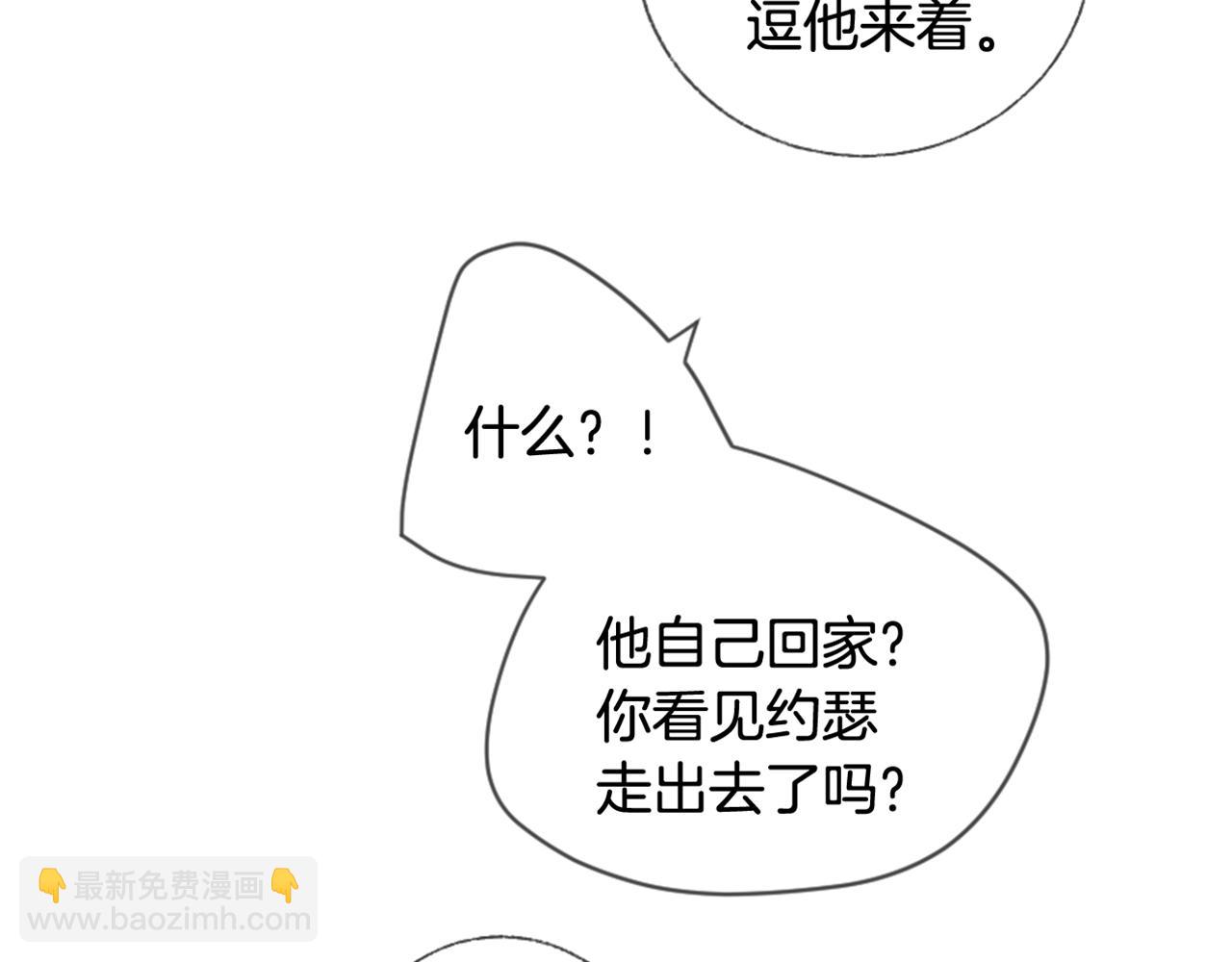 第11话 偶遇154