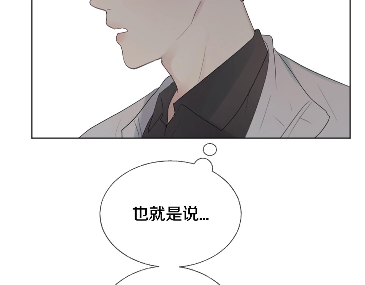 第11话 偶遇156
