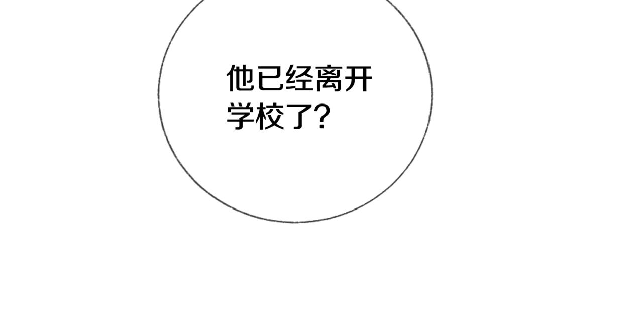 第11话 偶遇157