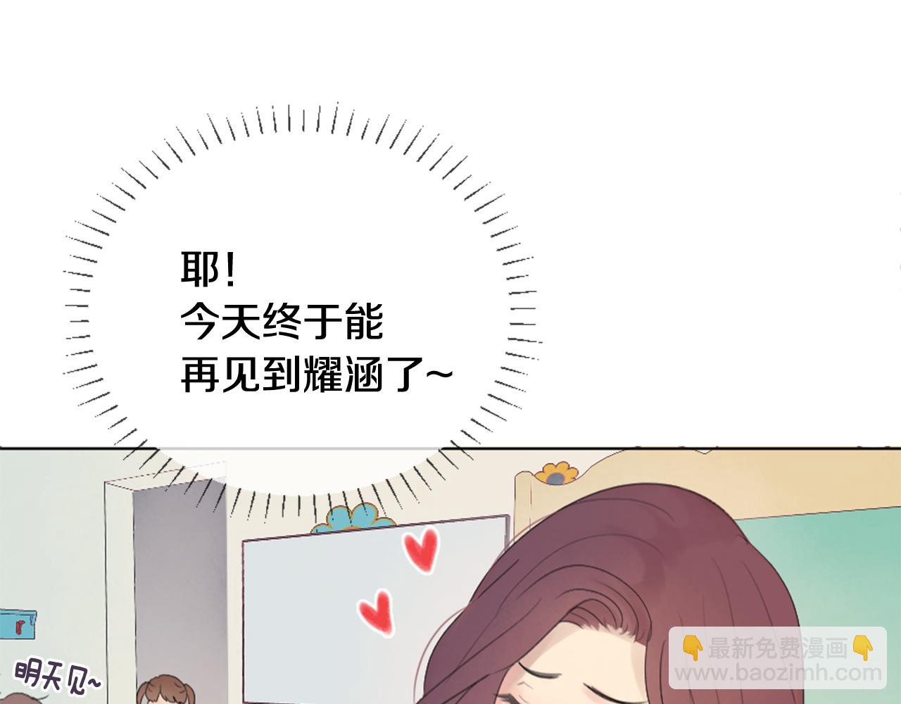 第11话 偶遇25