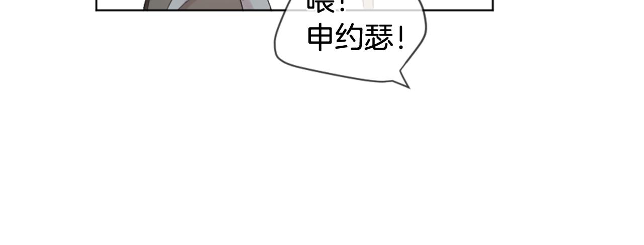 第11话 偶遇30