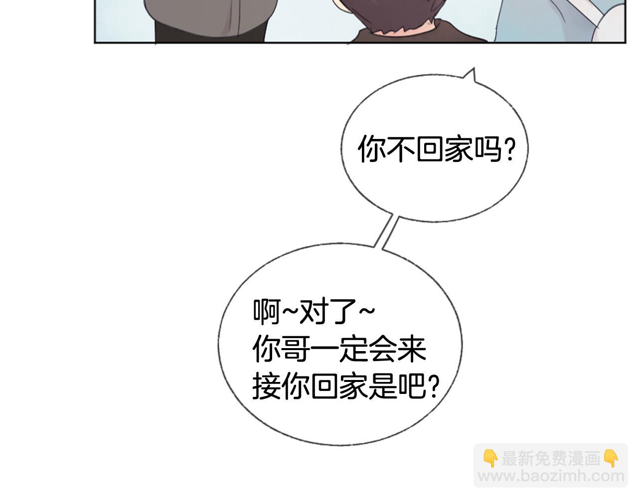 第11话 偶遇32