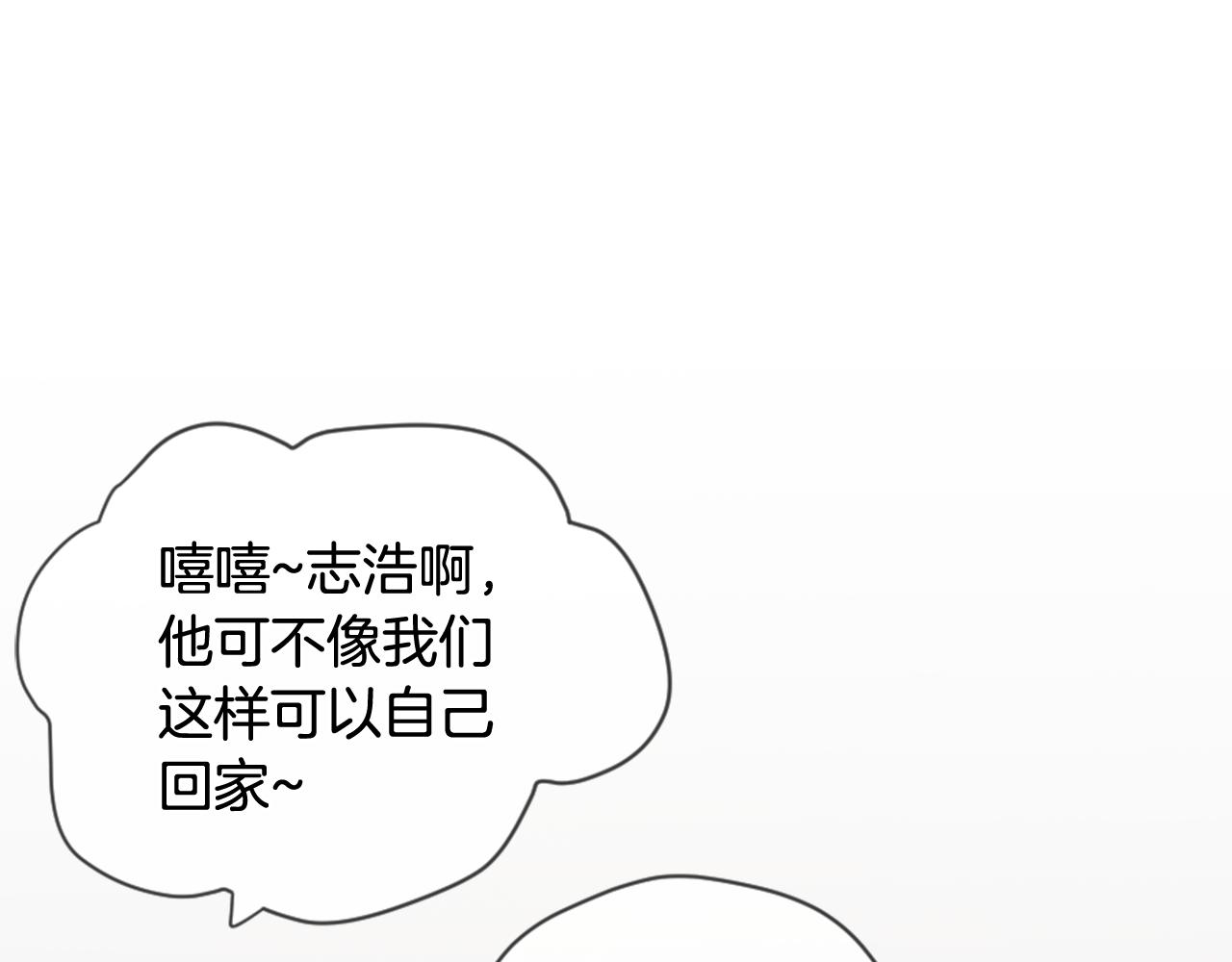 第11话 偶遇33