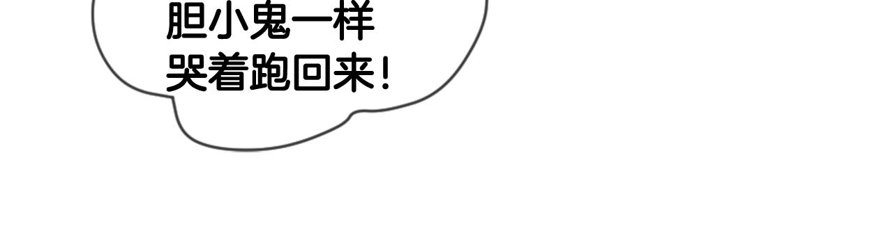 第11话 偶遇40