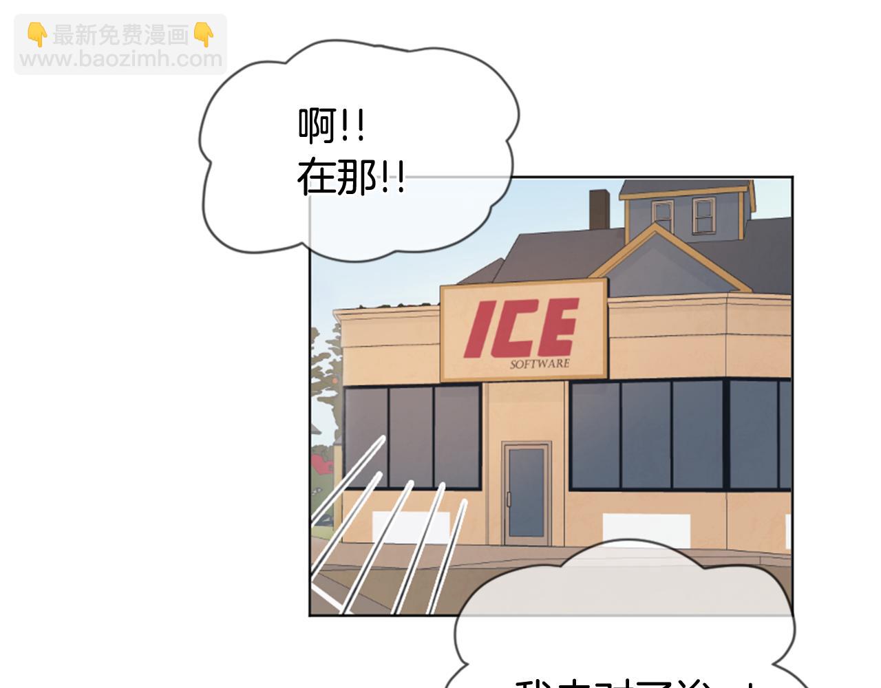 第11话 偶遇45