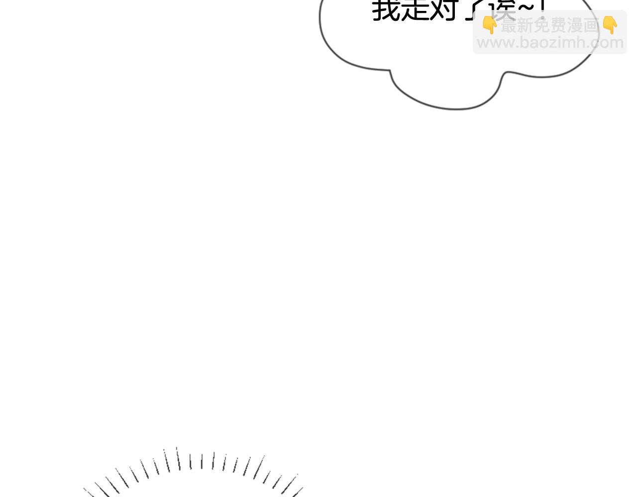 第11话 偶遇50