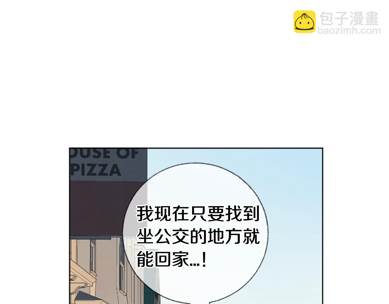 第11话 偶遇53