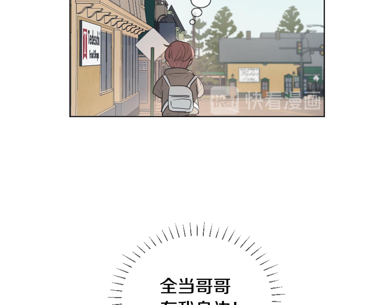 第11话 偶遇54