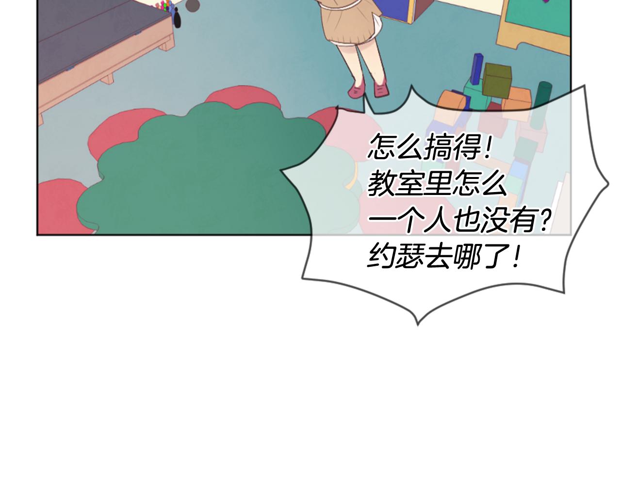 第11话 偶遇57