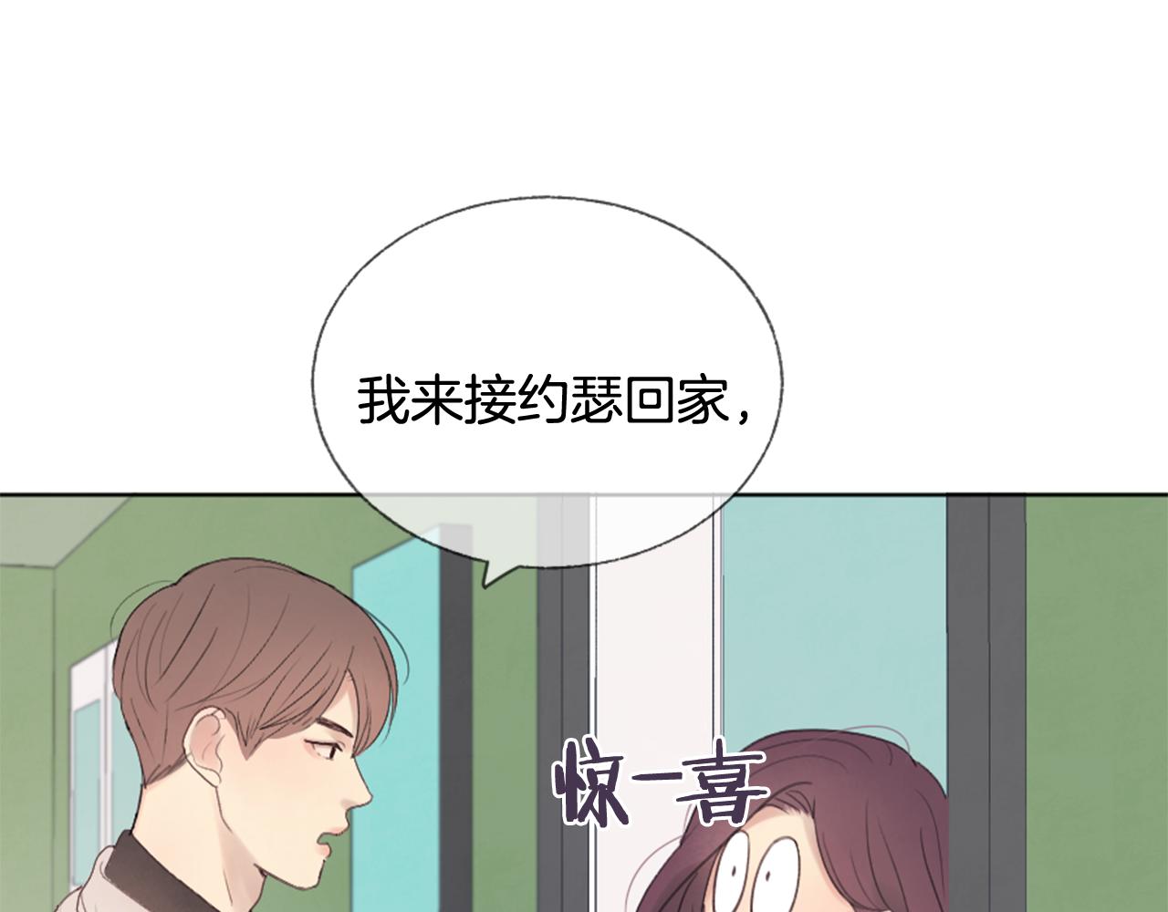第11话 偶遇63