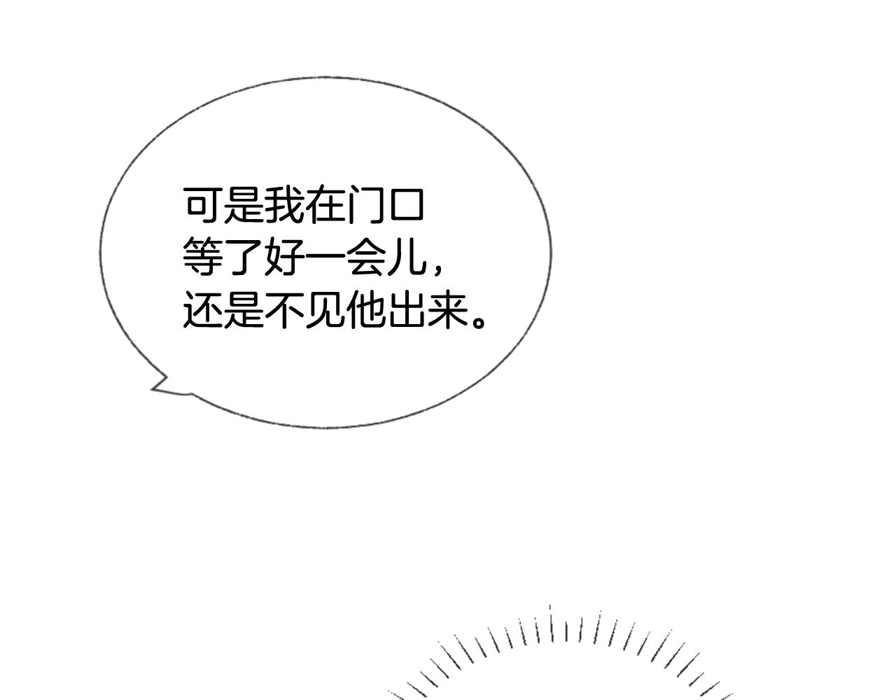 第11话 偶遇65
