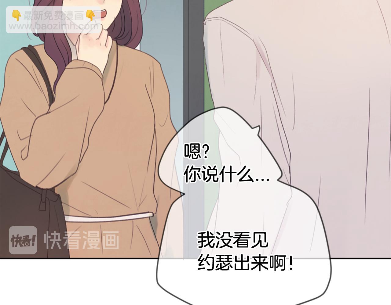 第11话 偶遇69
