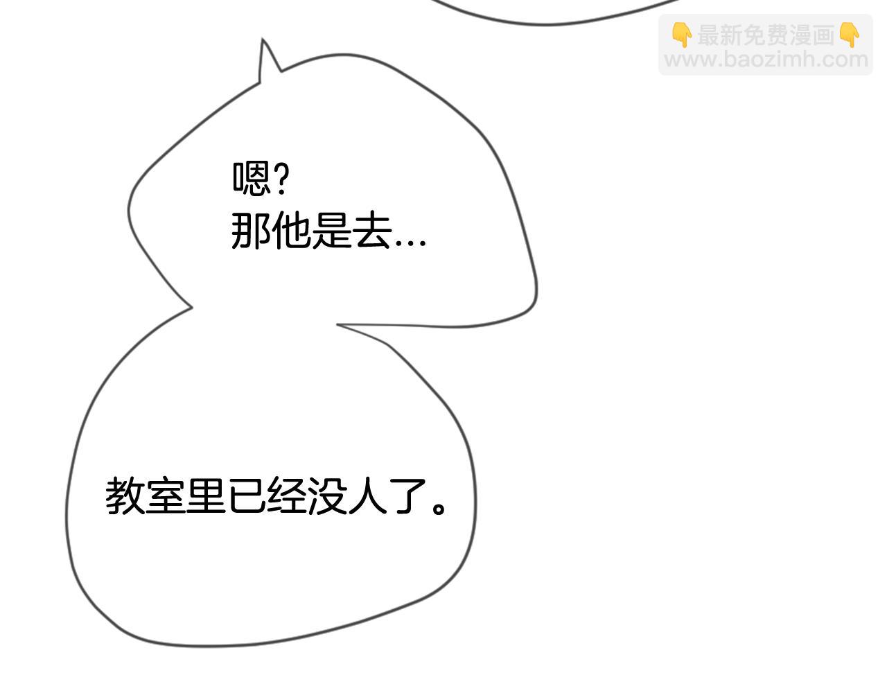 第11话 偶遇70