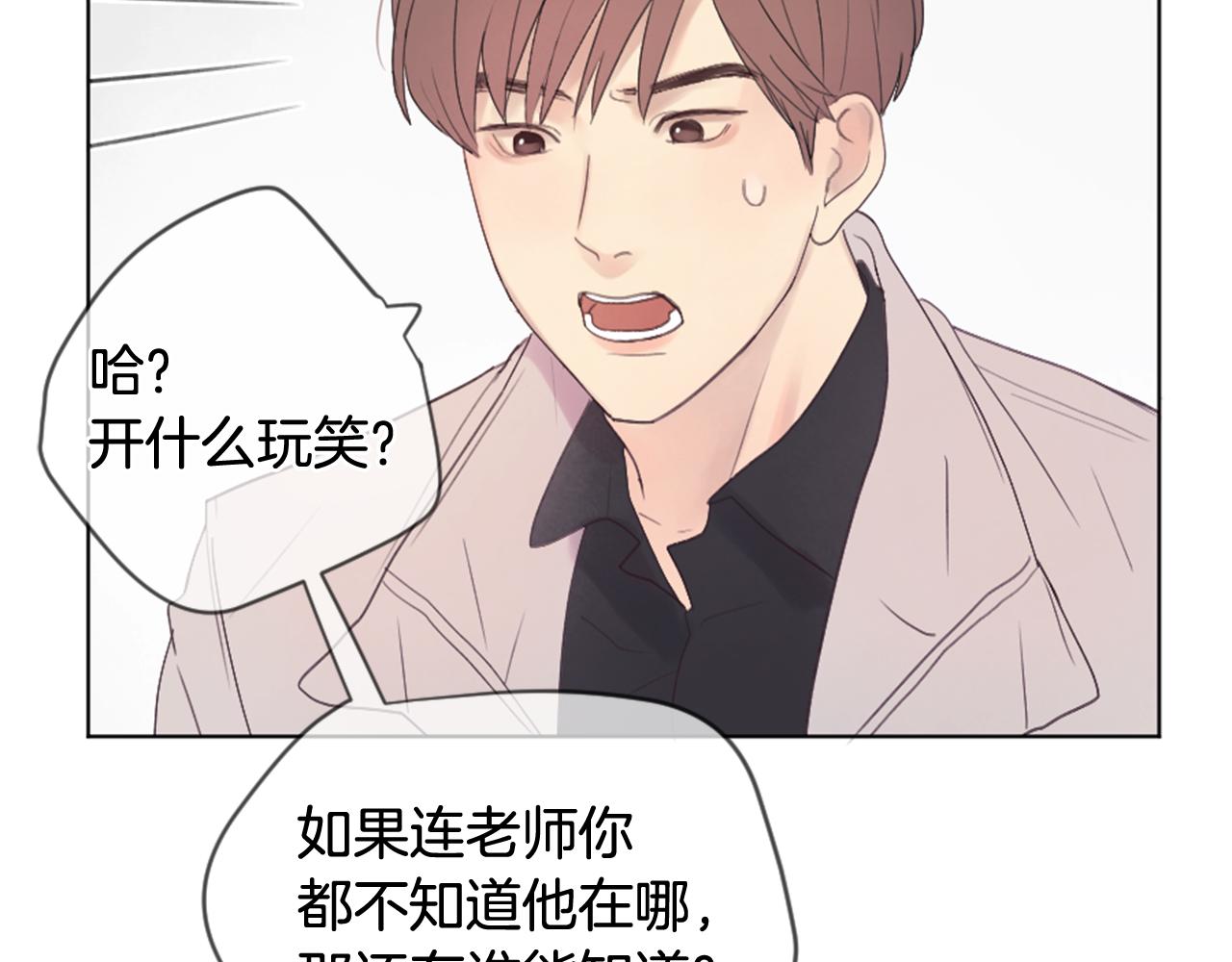 第11话 偶遇72