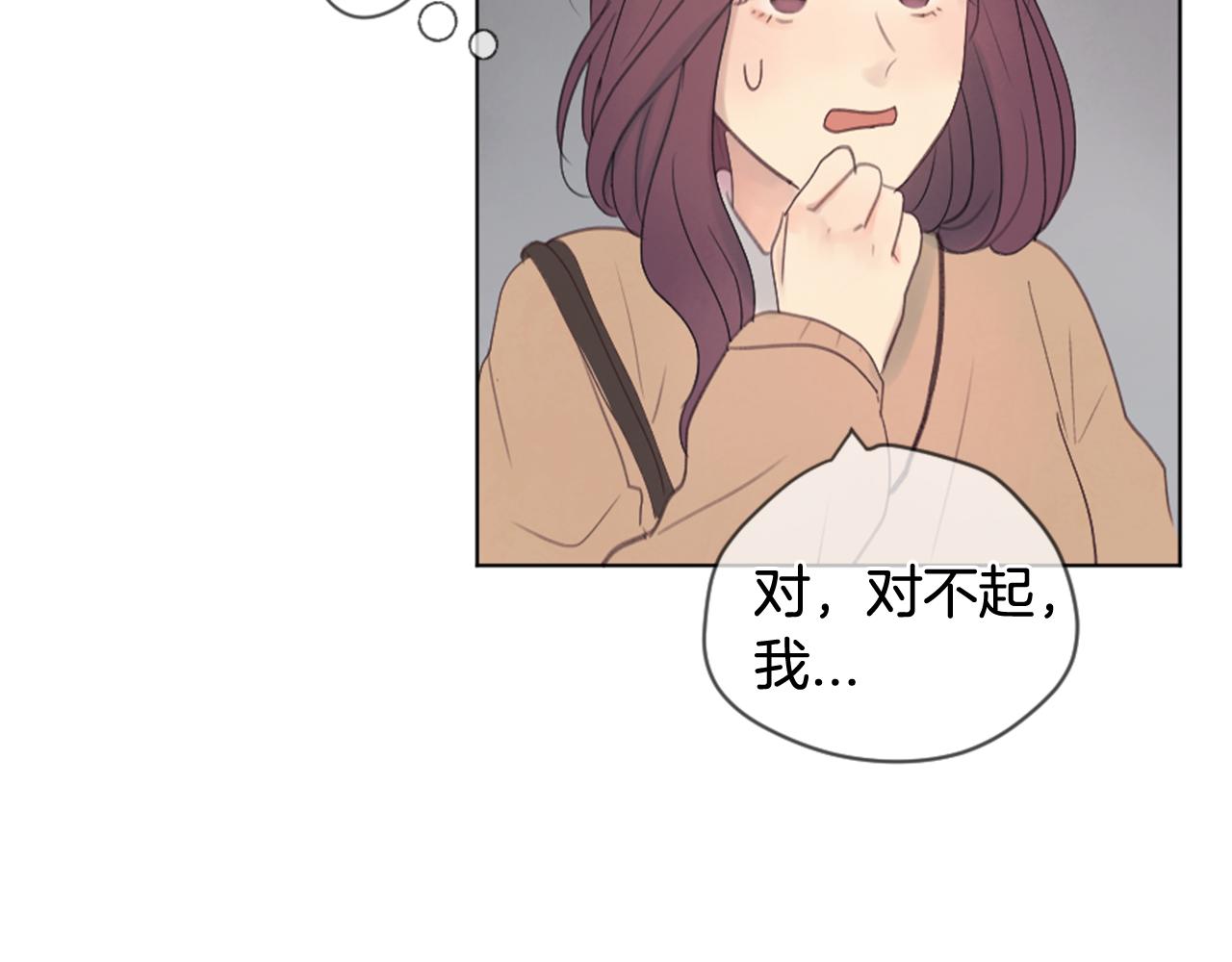 第11话 偶遇75