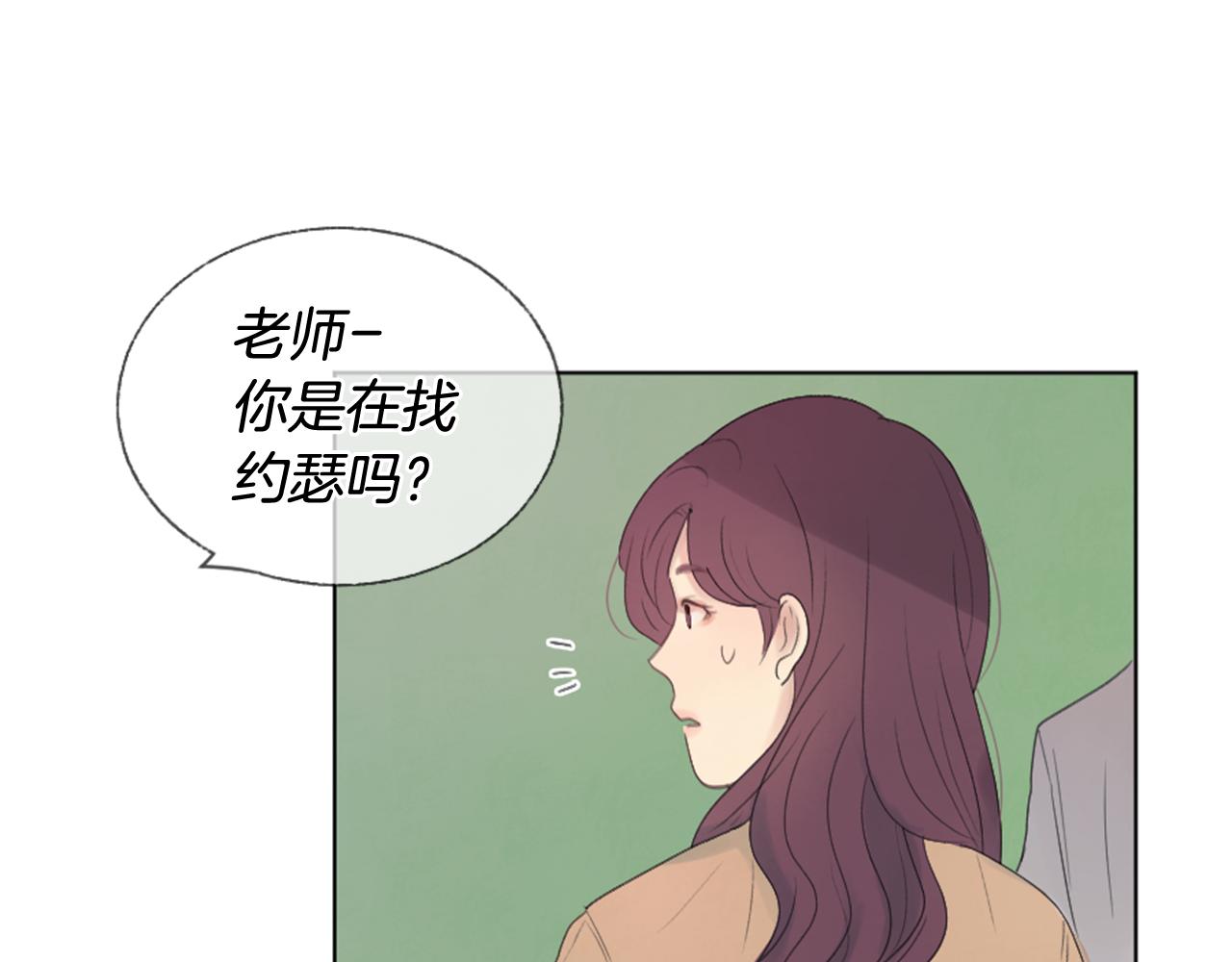 第11话 偶遇78