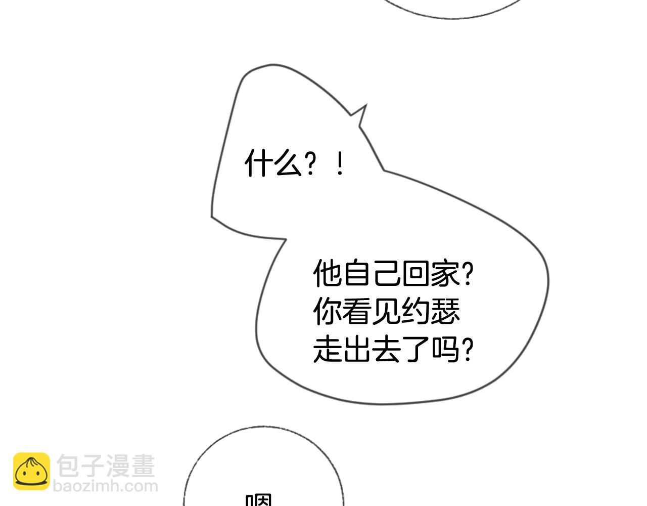 第11话 偶遇81