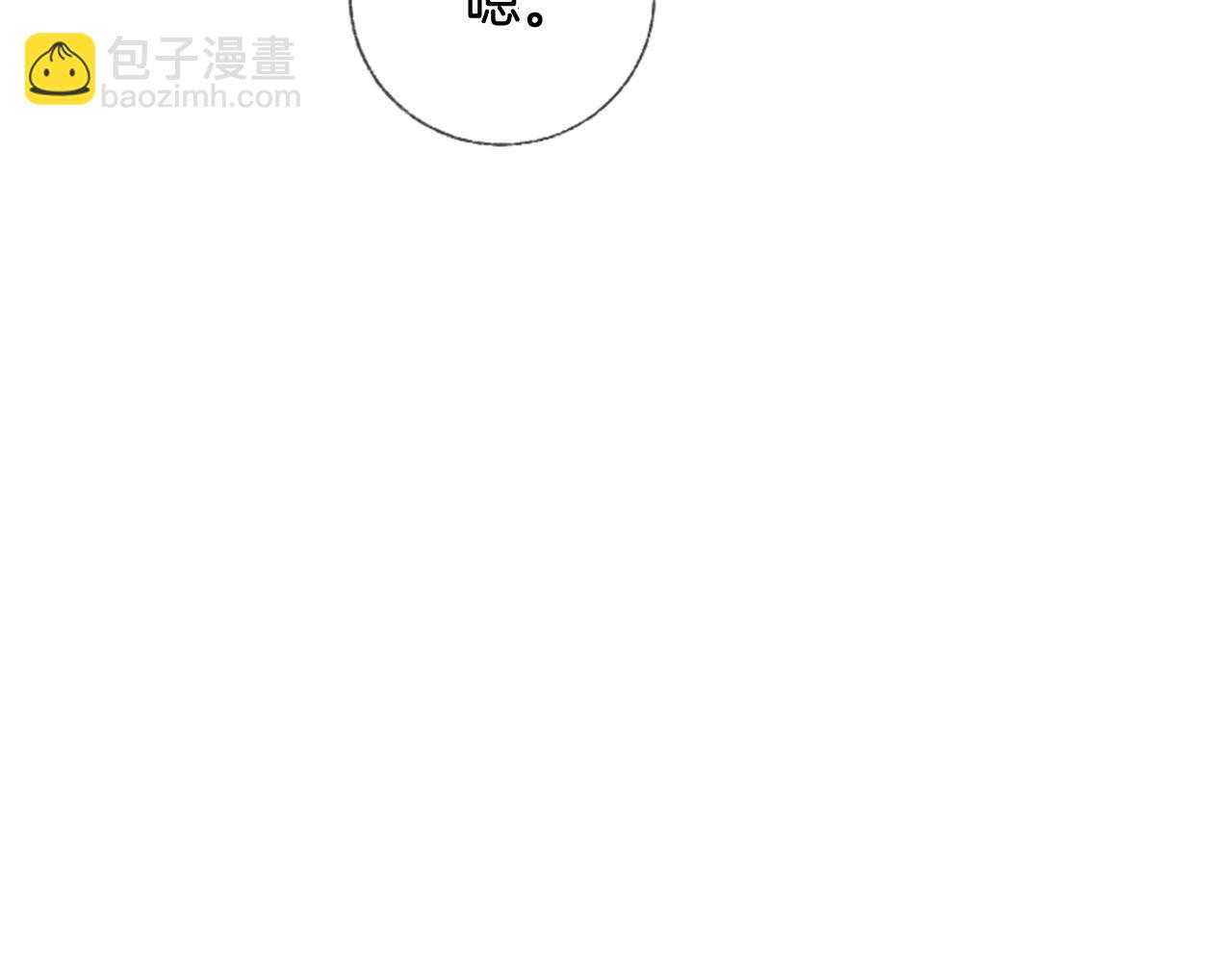 第11话 偶遇82