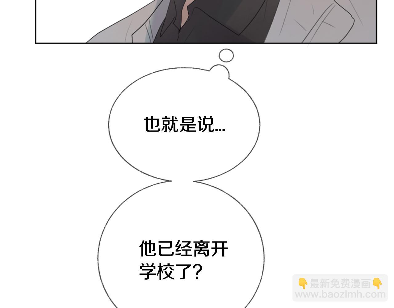 第11话 偶遇84