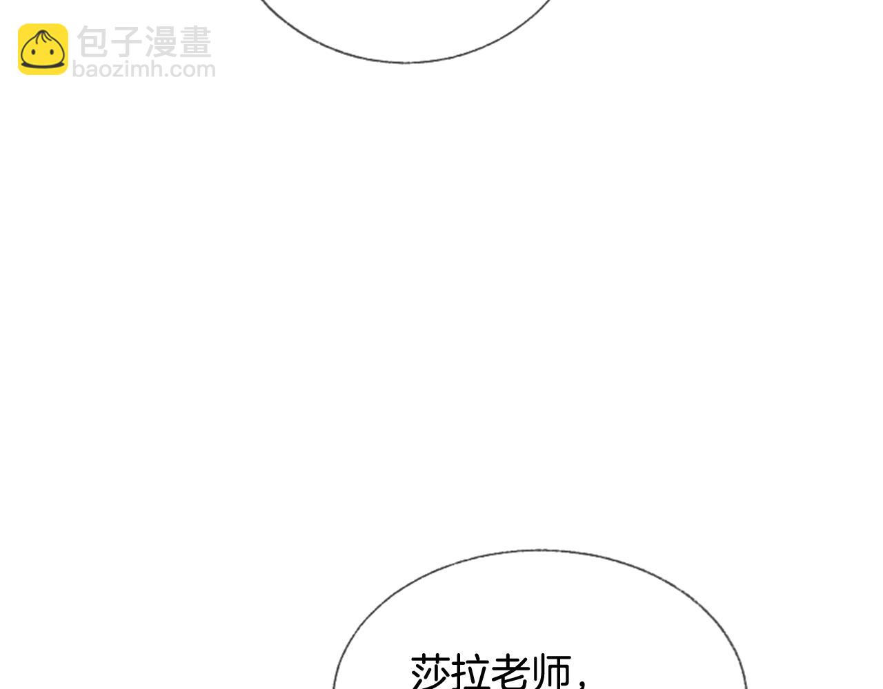第11话 偶遇85