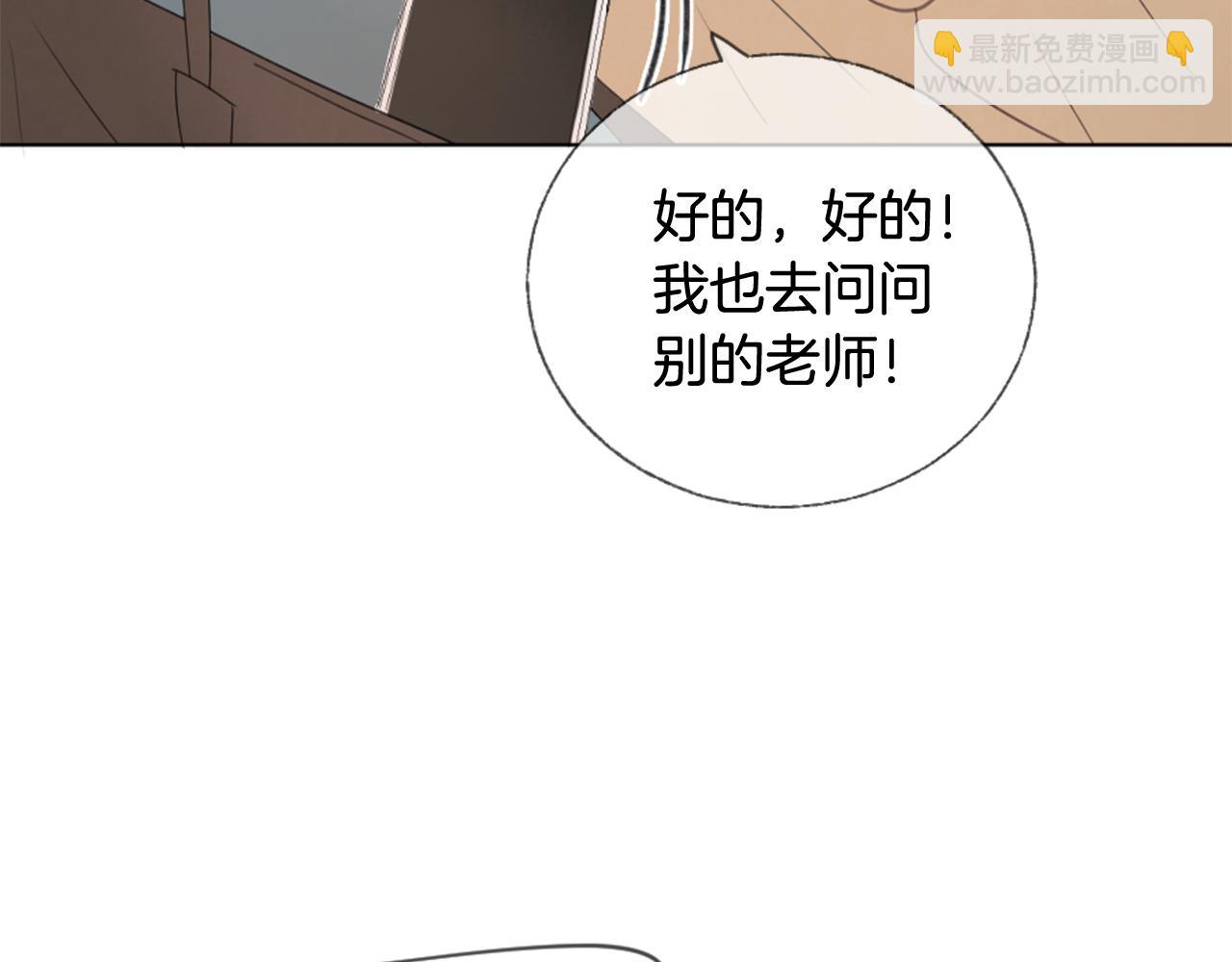 第11话 偶遇87