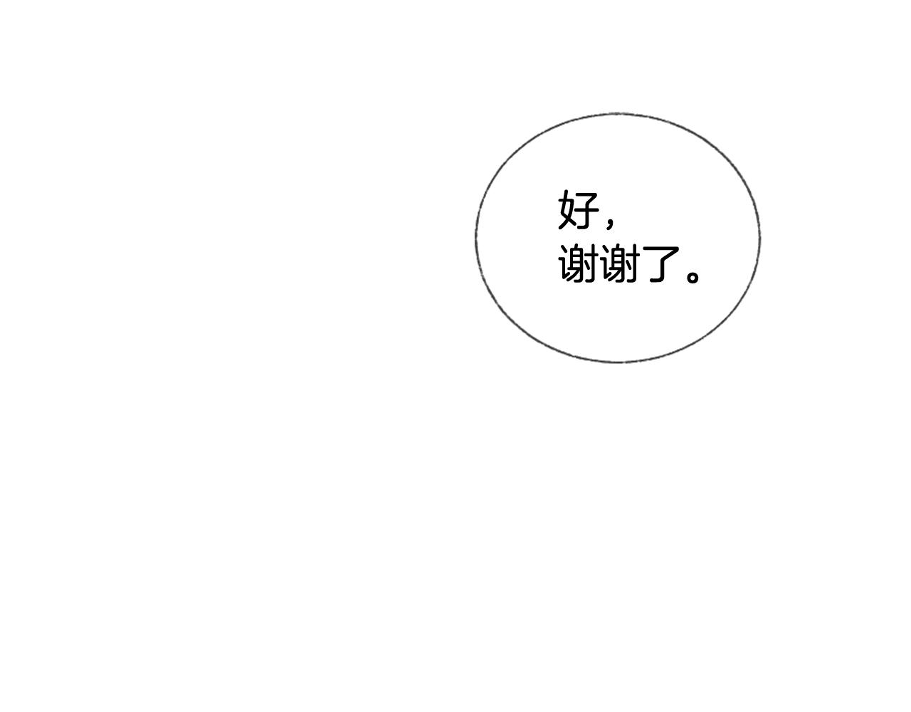 第11话 偶遇89