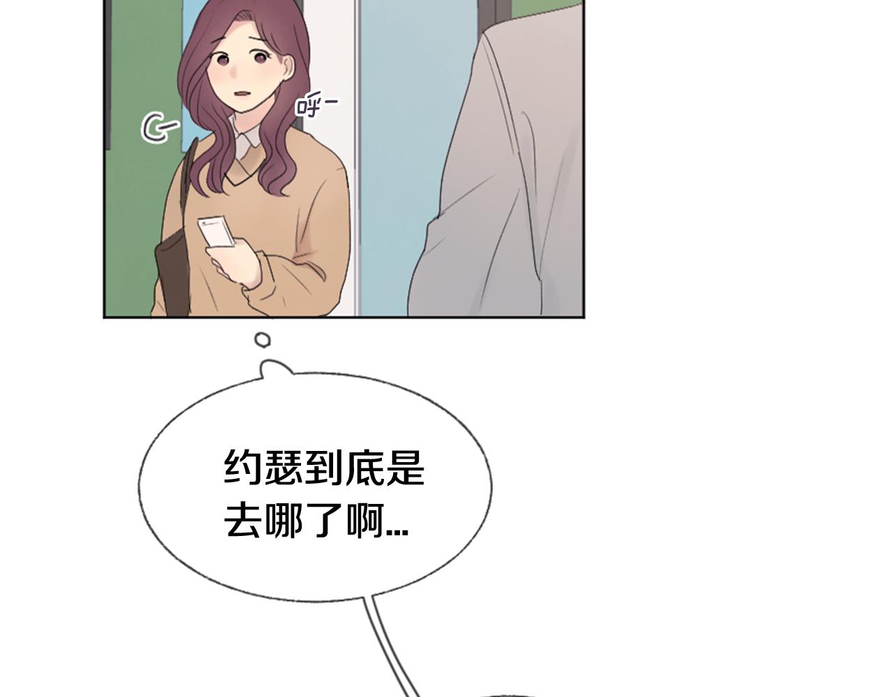 第11话 偶遇91