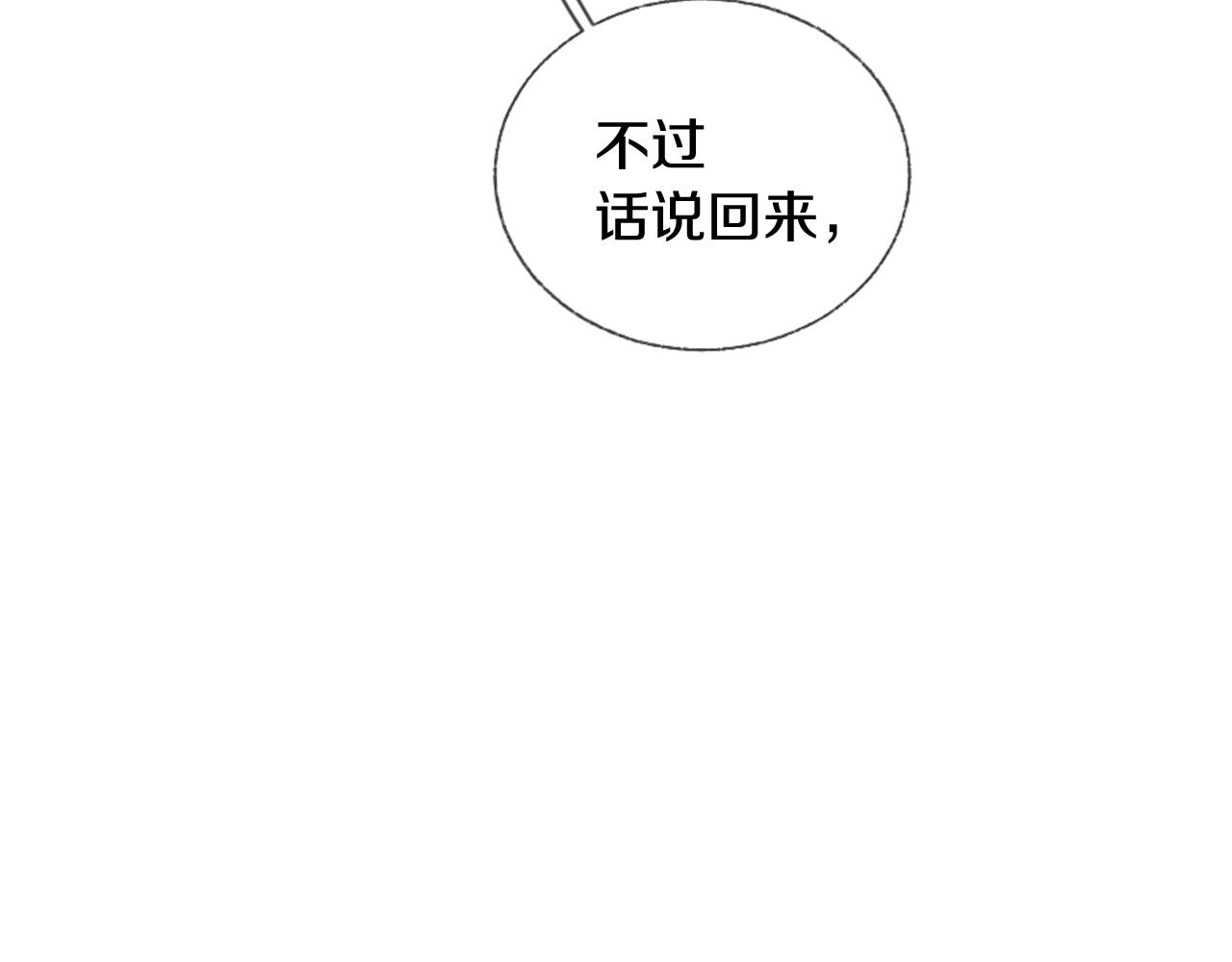 第11话 偶遇92